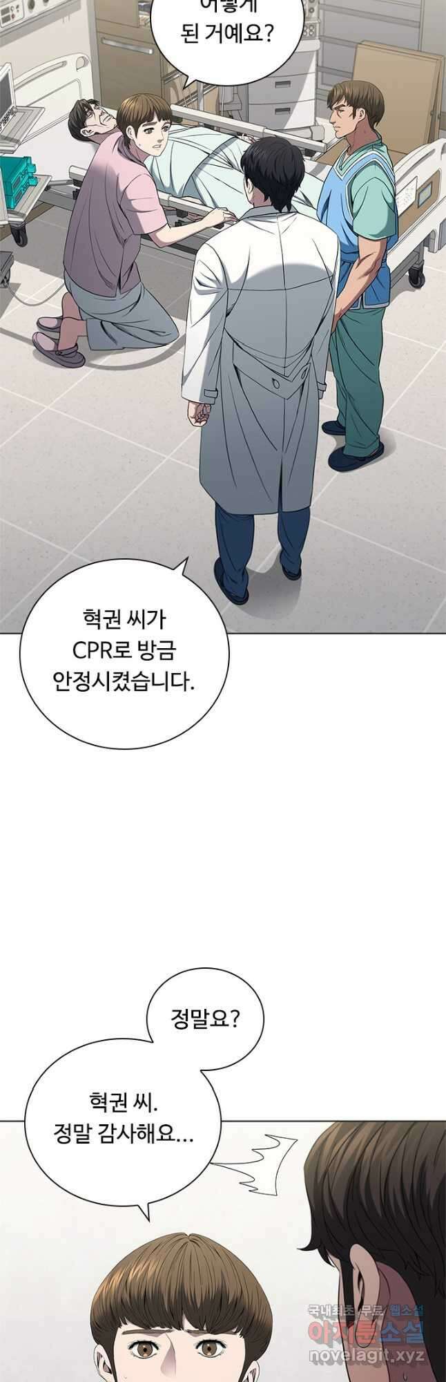 닥터 최태수 시즌4 48화 10