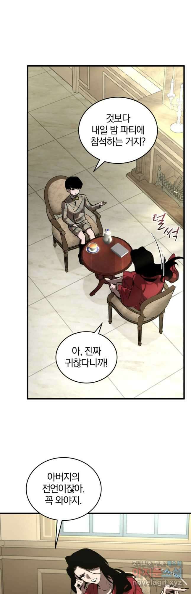 도로로 ReVerse 22화 10