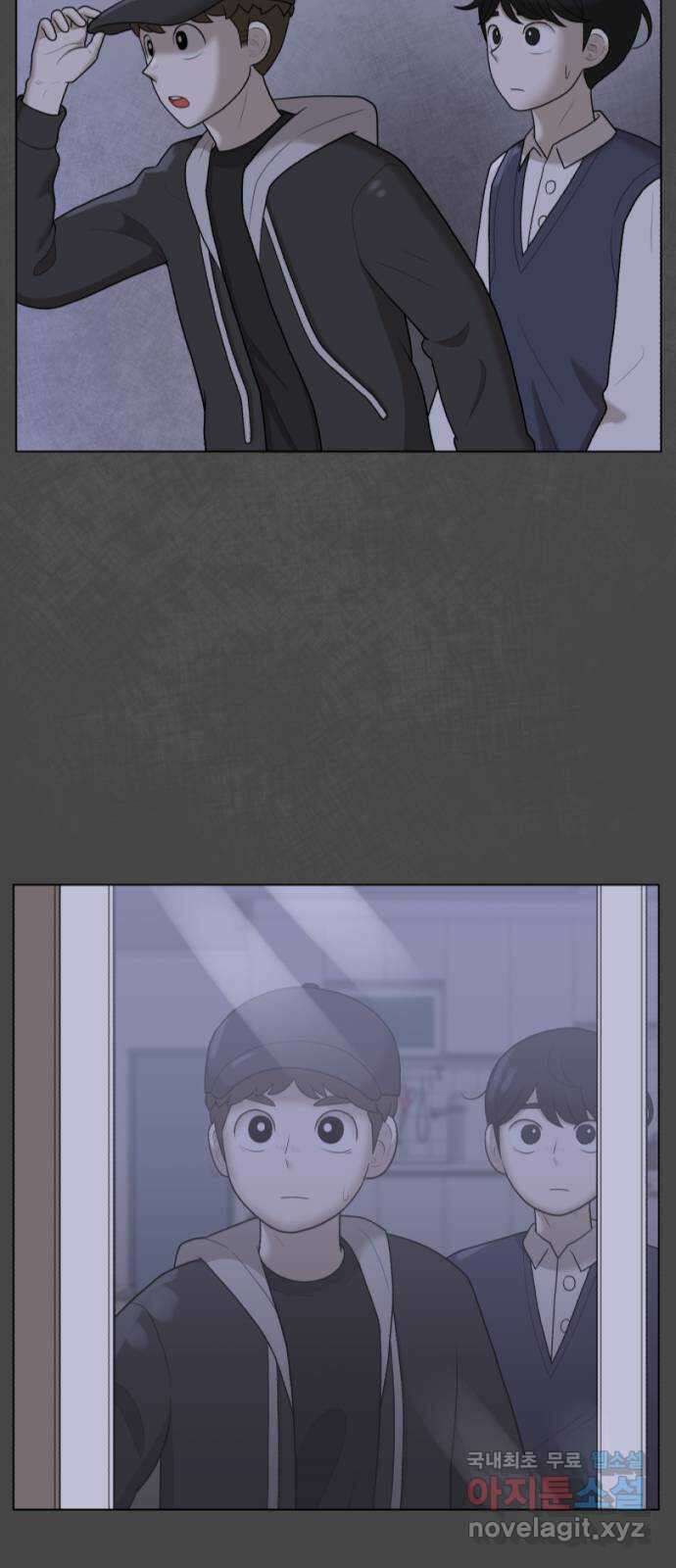메모리얼 47화 2