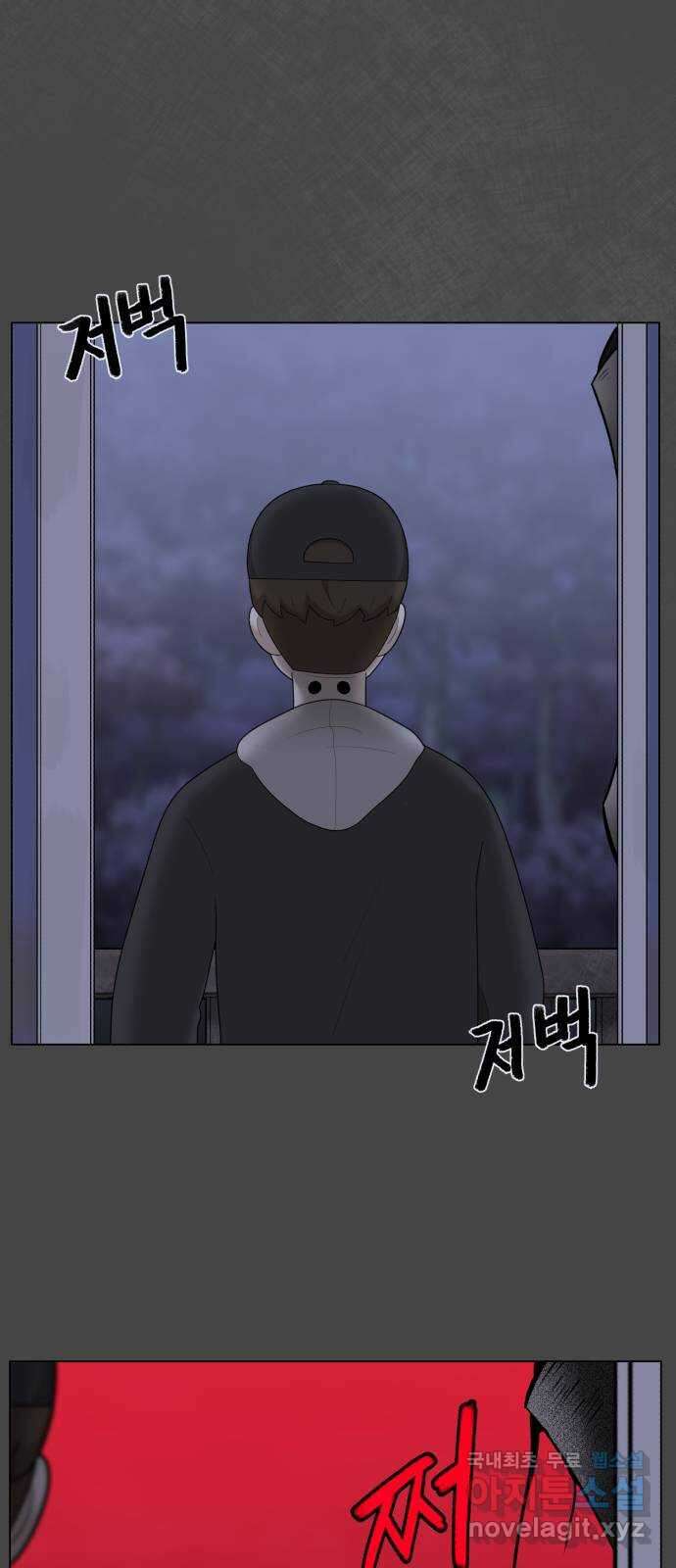 메모리얼 47화 5