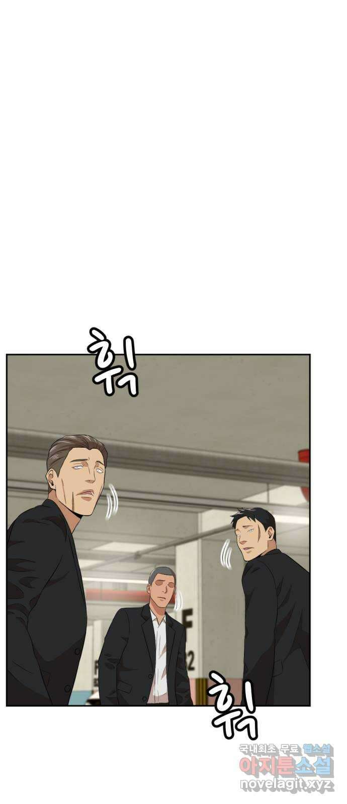 사내고충처리반 20화 38