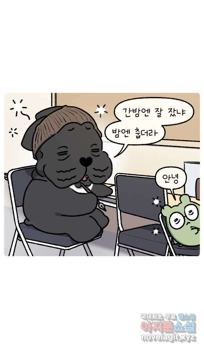 안녕, 나의 수집 54. 지옥캠프 추억 조각 (2) 2