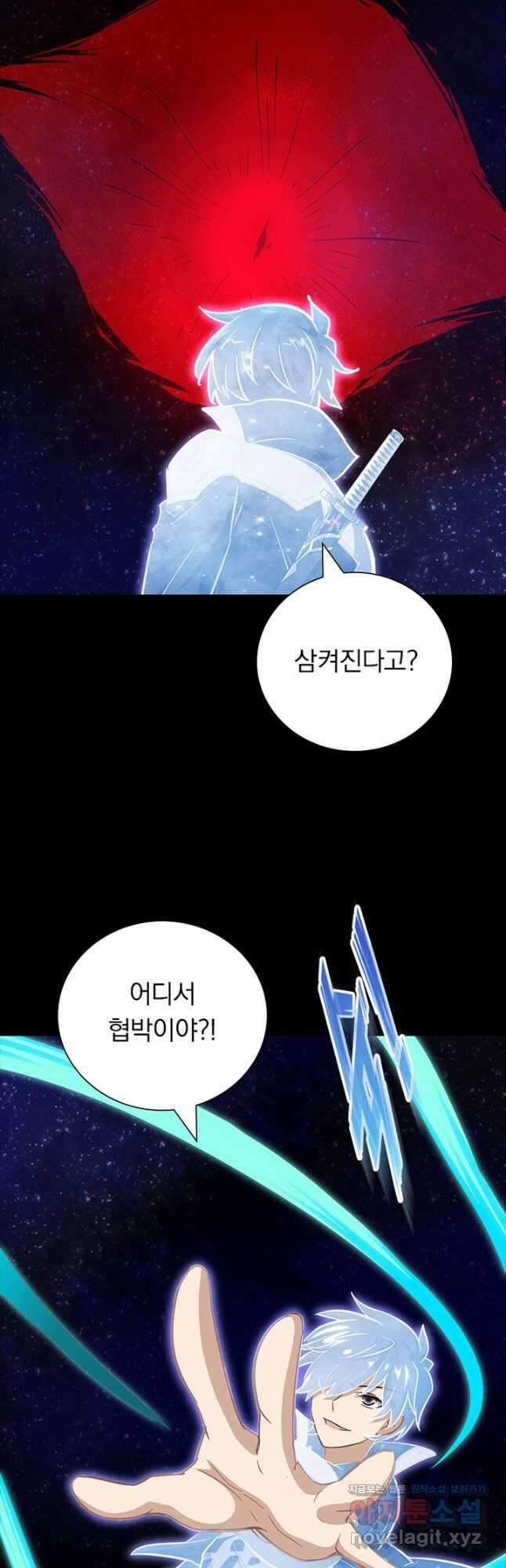 내 여자친구는 좀비 368화 2