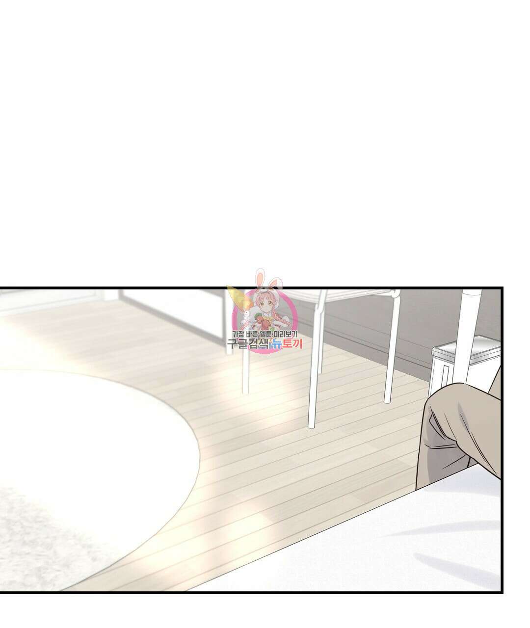 오메가 콤플렉스 41화 완결 1