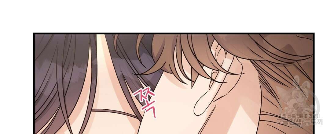 오메가 콤플렉스 41화 완결 3