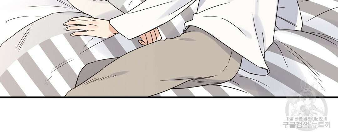 오메가 콤플렉스 41화 완결 9