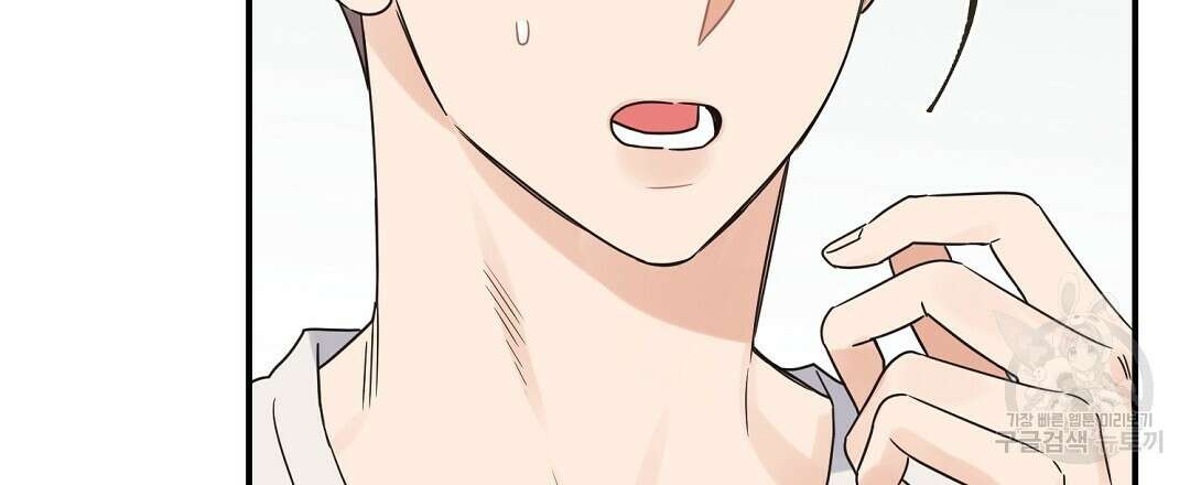오메가 콤플렉스 41화 완결 15