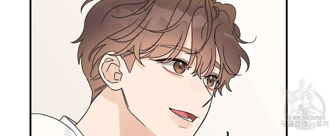 오메가 콤플렉스 41화 완결 30