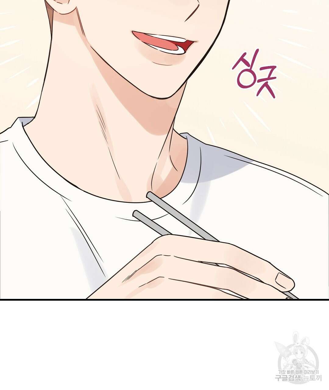 오메가 콤플렉스 41화 완결 40