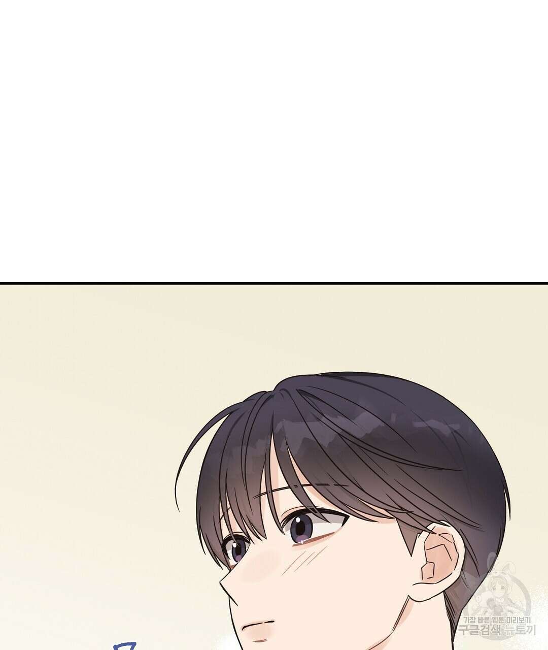 오메가 콤플렉스 41화 완결 41