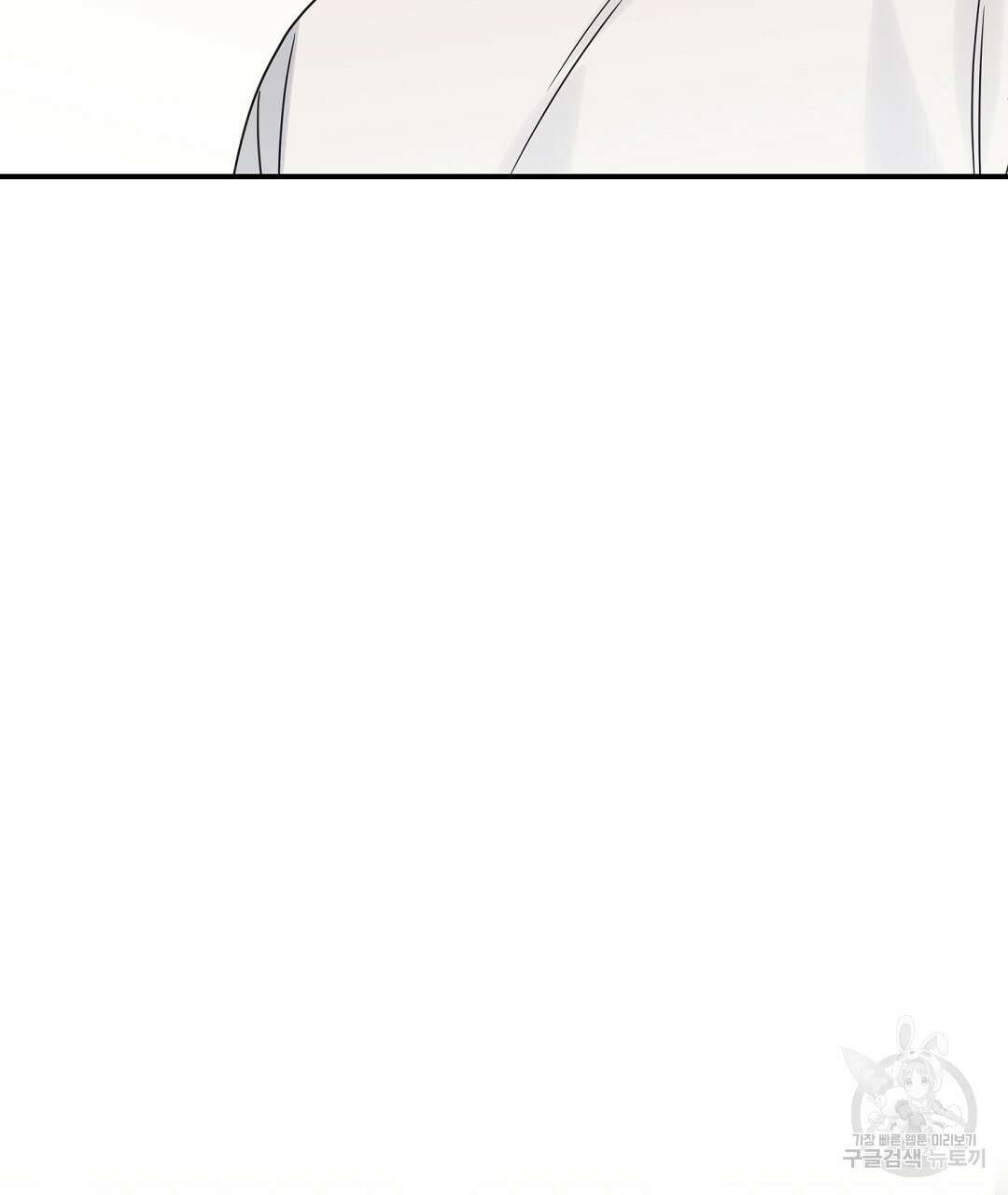 오메가 콤플렉스 41화 완결 43