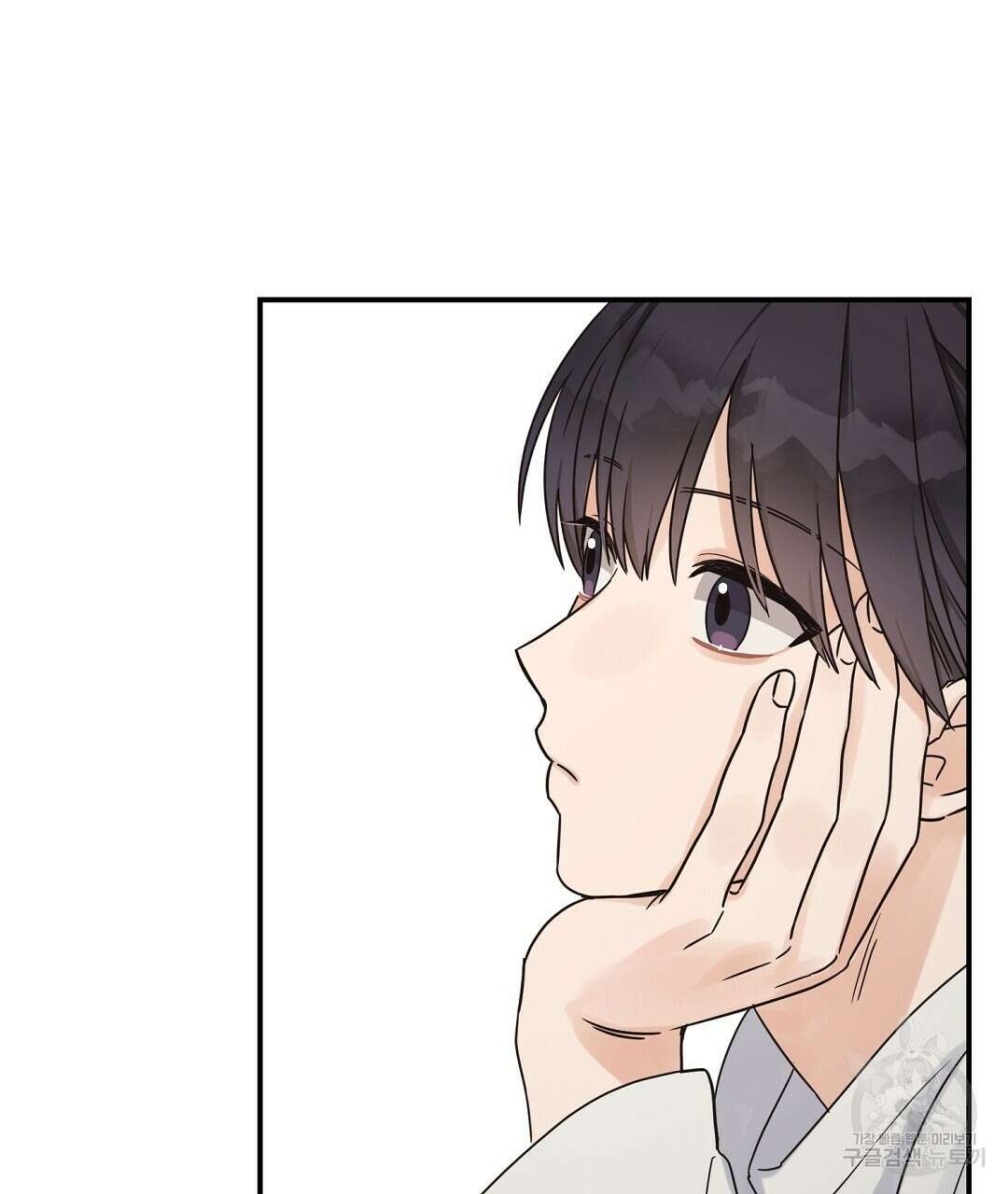 오메가 콤플렉스 41화 완결 55