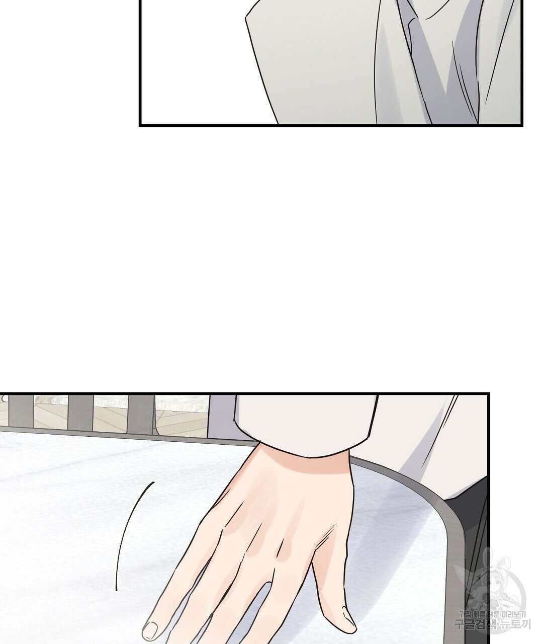 오메가 콤플렉스 41화 완결 56