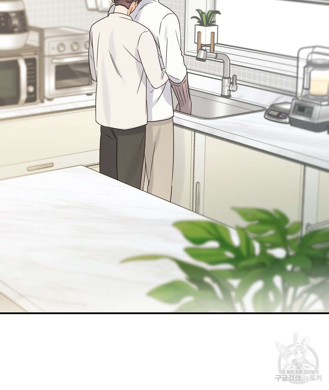 오메가 콤플렉스 41화 완결 59