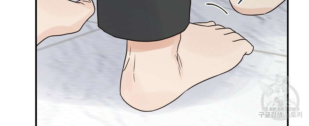 오메가 콤플렉스 41화 완결 69