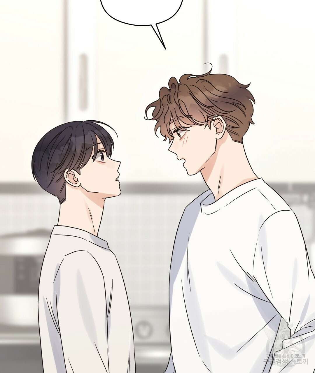 오메가 콤플렉스 41화 완결 76