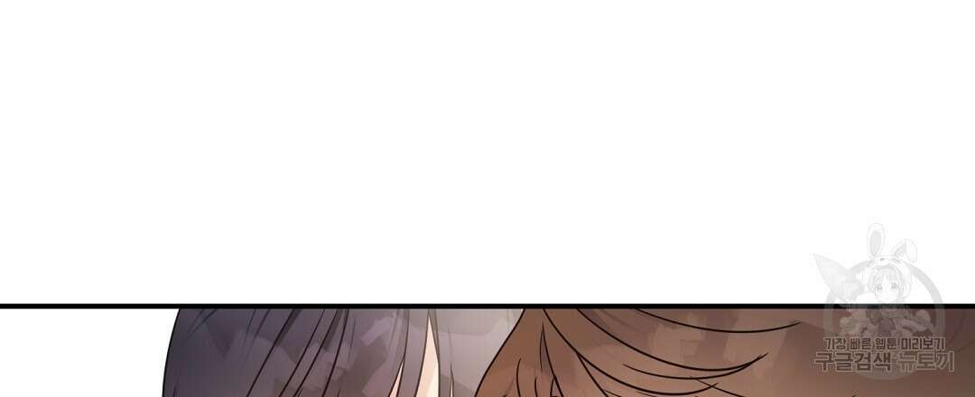 오메가 콤플렉스 41화 완결 78