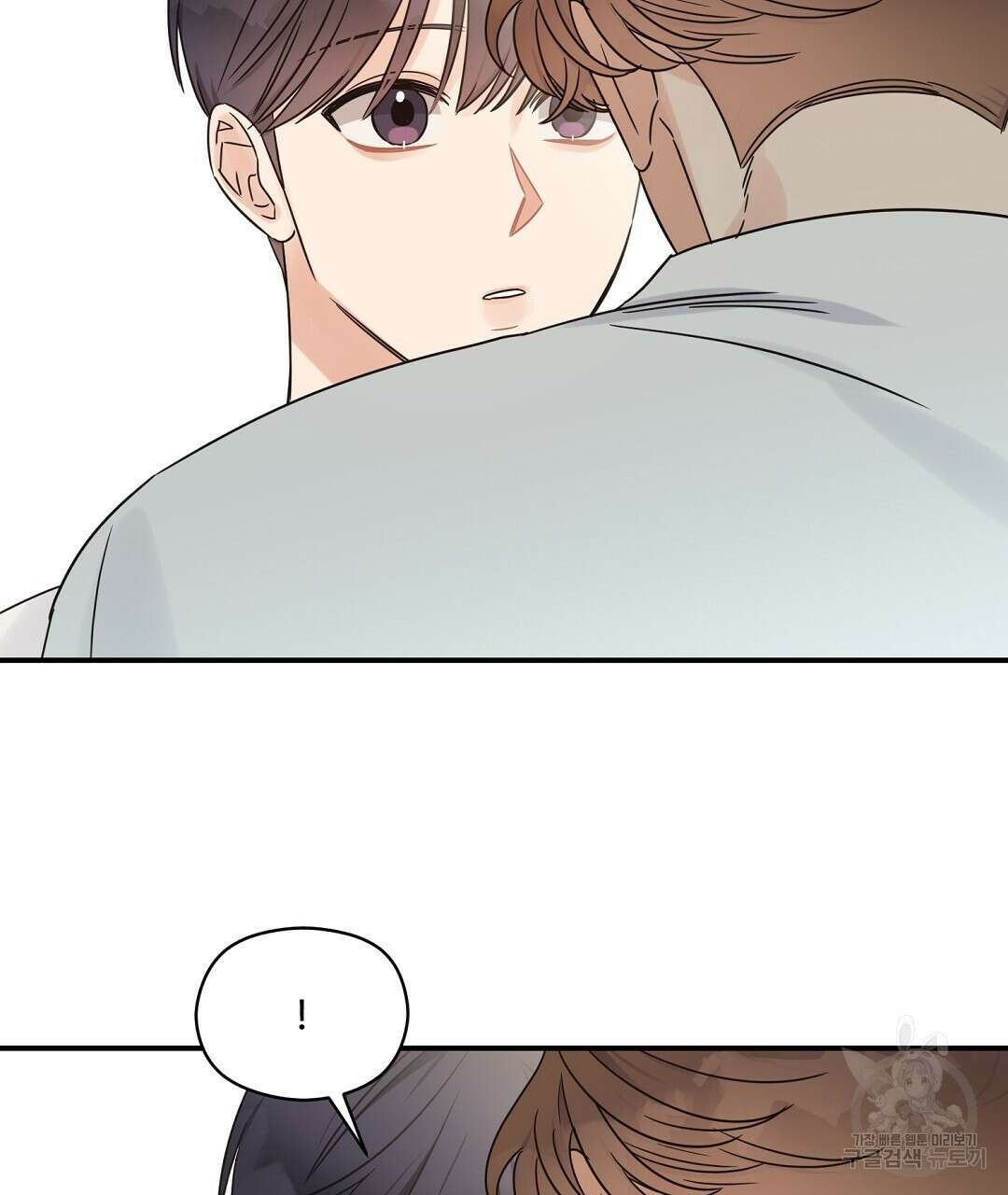 오메가 콤플렉스 41화 완결 79