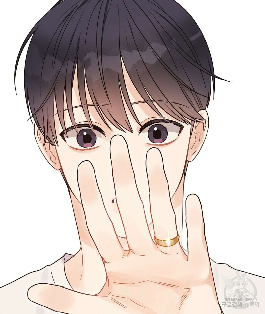 오메가 콤플렉스 41화 완결 82