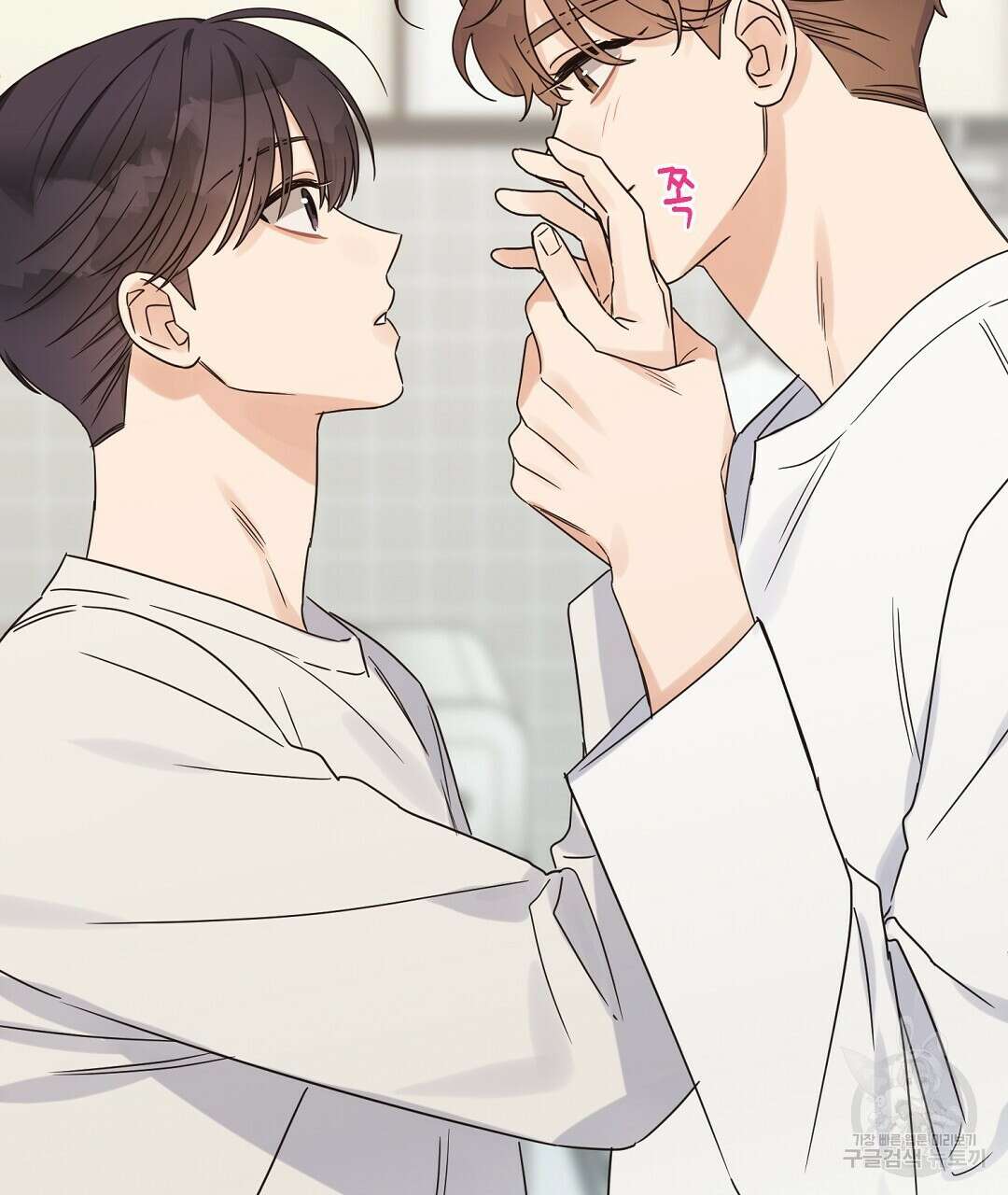 오메가 콤플렉스 41화 완결 92