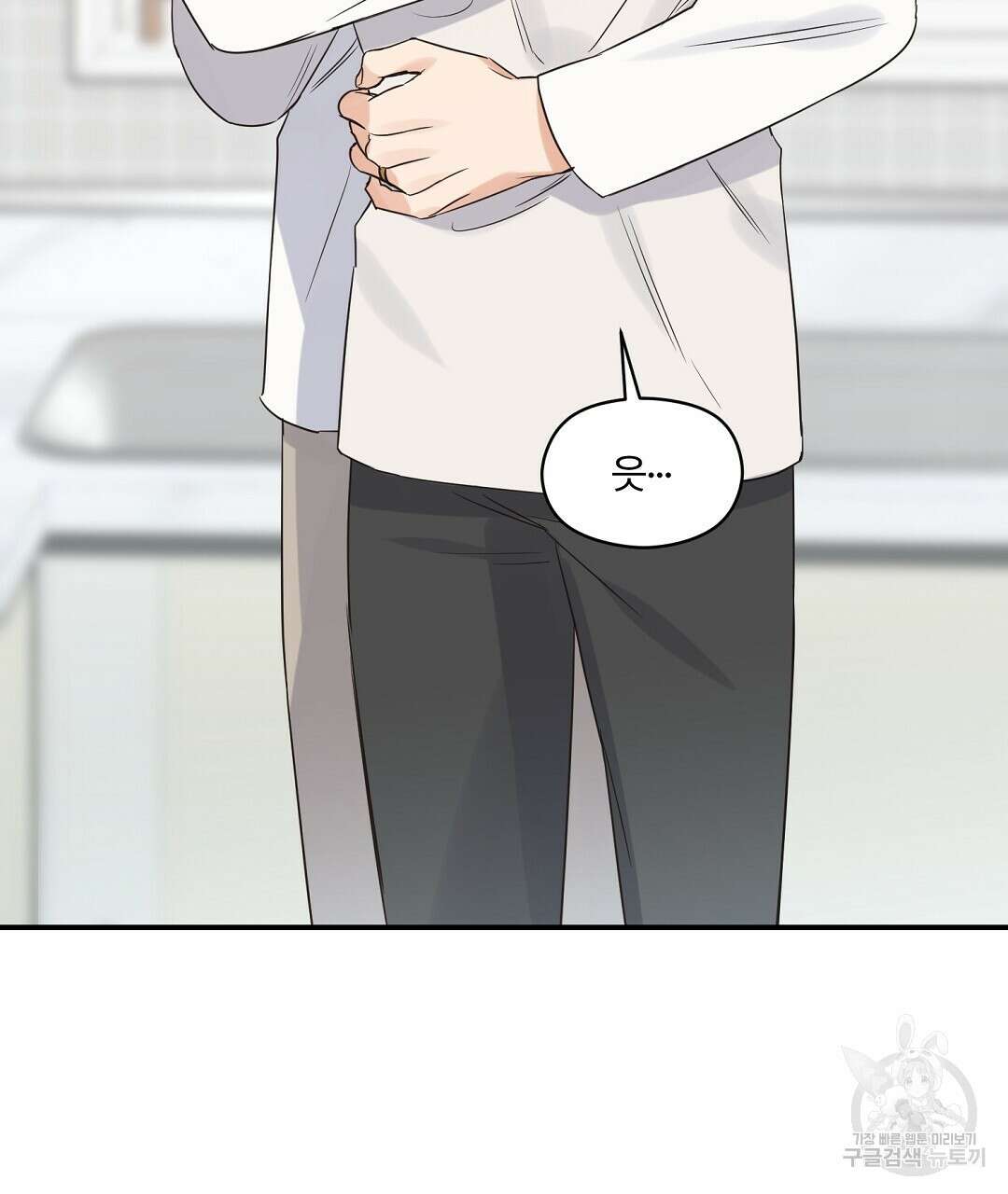 오메가 콤플렉스 41화 완결 100