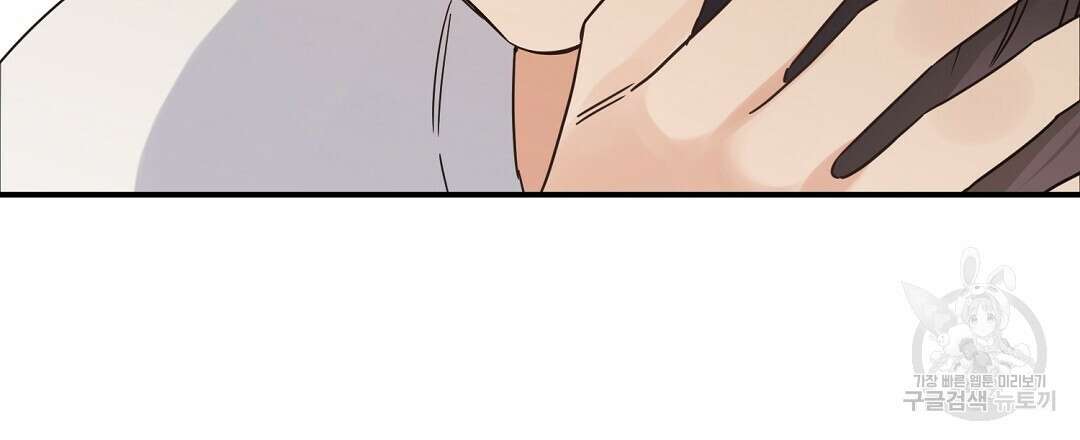 오메가 콤플렉스 41화 완결 102