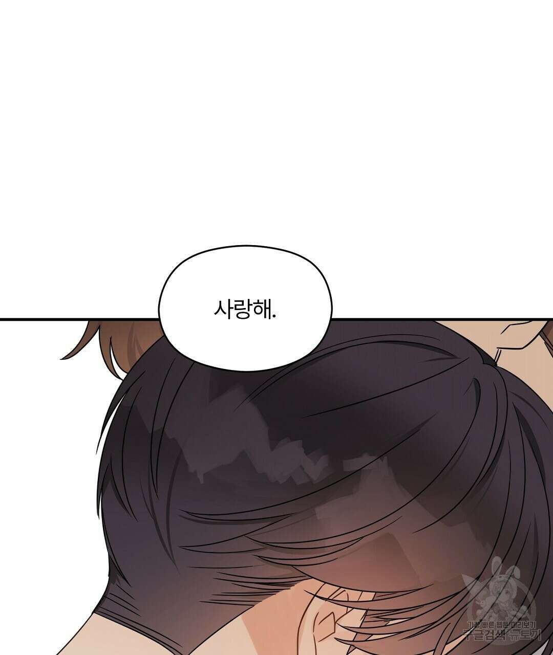 오메가 콤플렉스 41화 완결 103