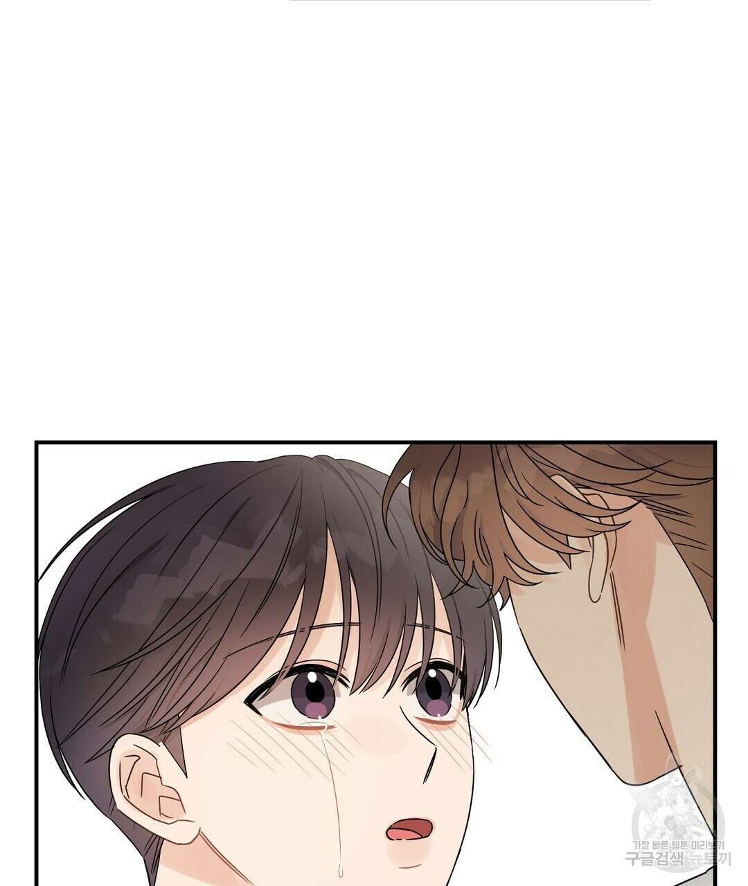 오메가 콤플렉스 41화 완결 107