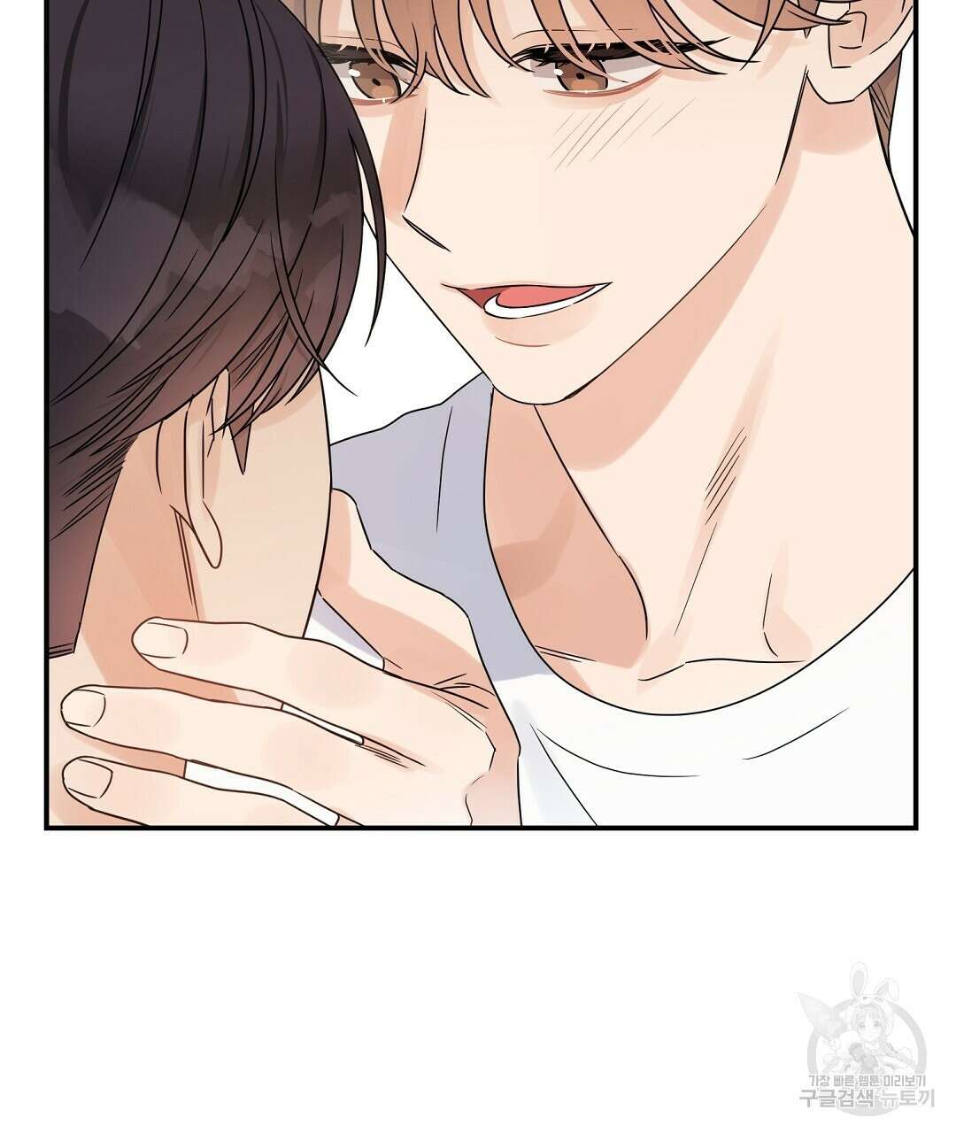 오메가 콤플렉스 41화 완결 110