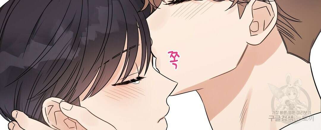 오메가 콤플렉스 41화 완결 114