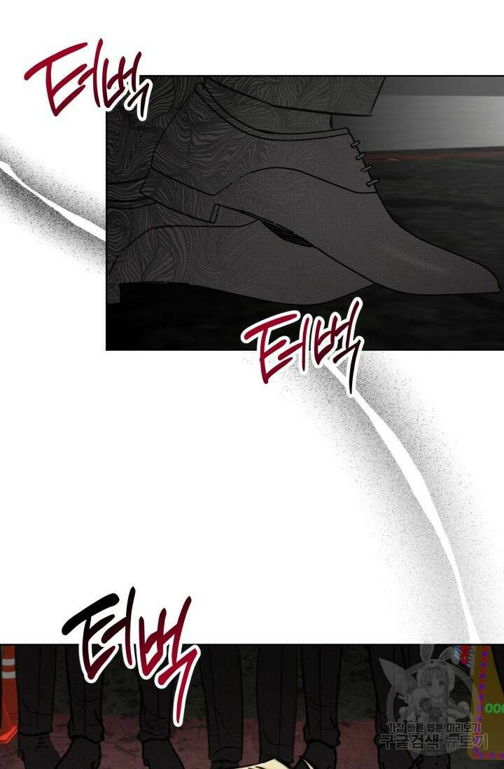 Damm, Dirty, Dumm(댐 더티 덤) 7화 64