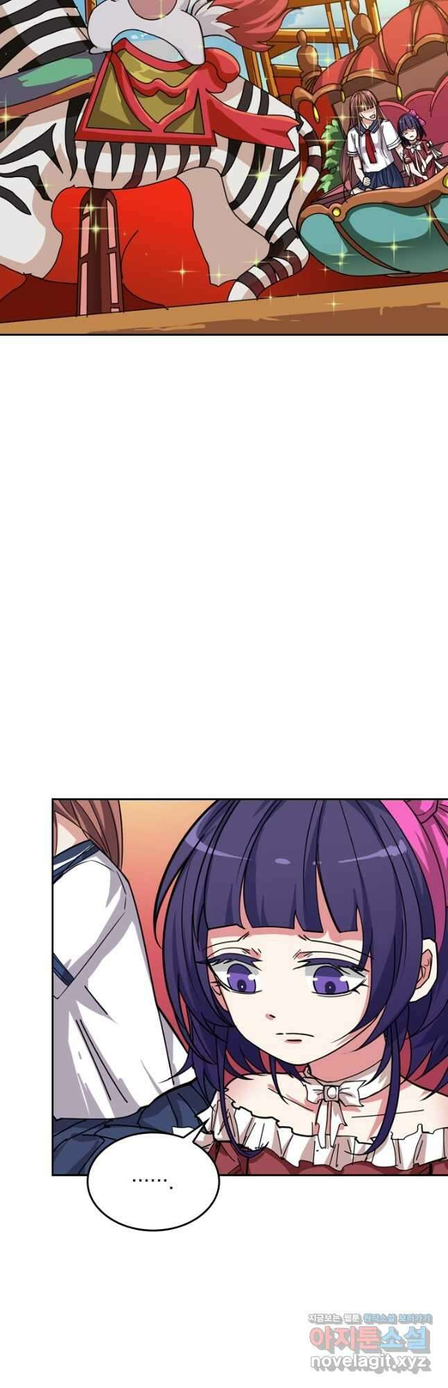 신은 나를 버렸다 135화 3