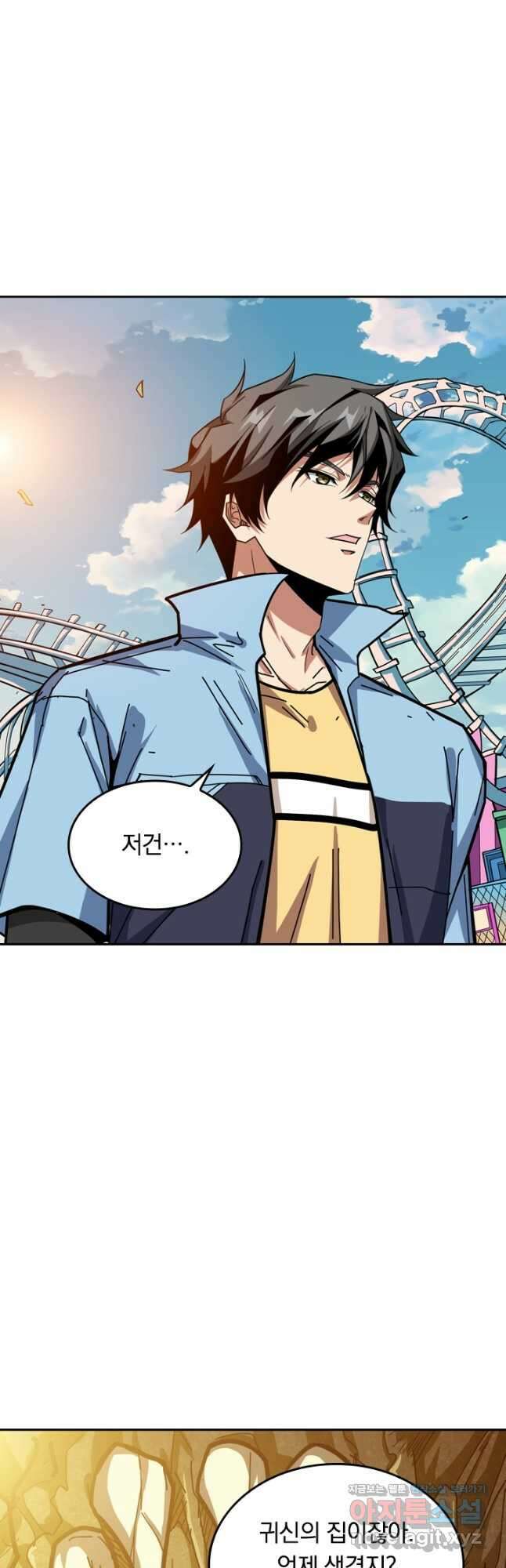 신은 나를 버렸다 135화 8