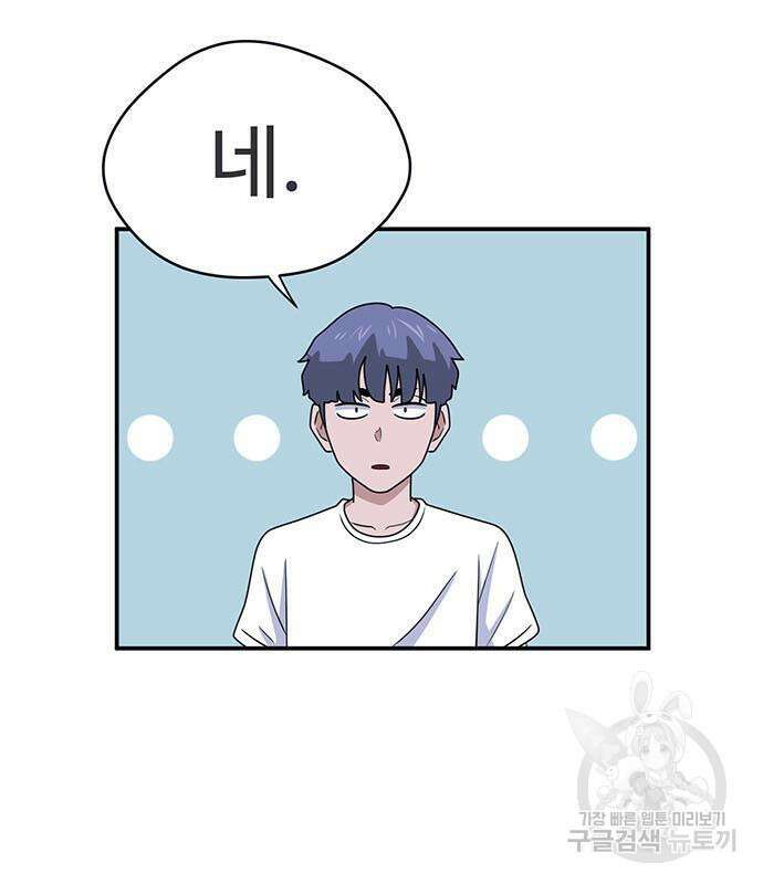 게임의 법칙 18화 15