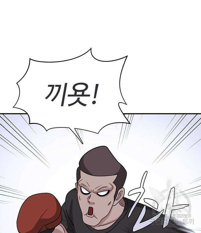 게임의 법칙 18화 16