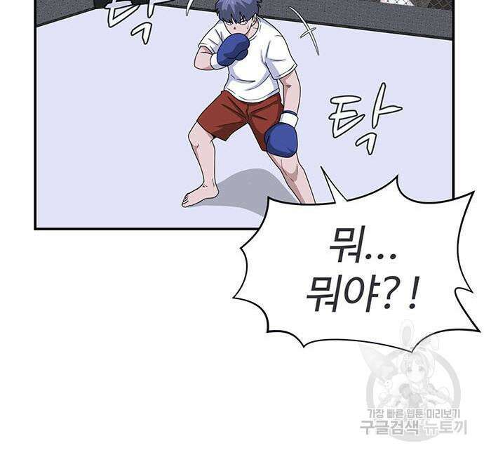 게임의 법칙 18화 25
