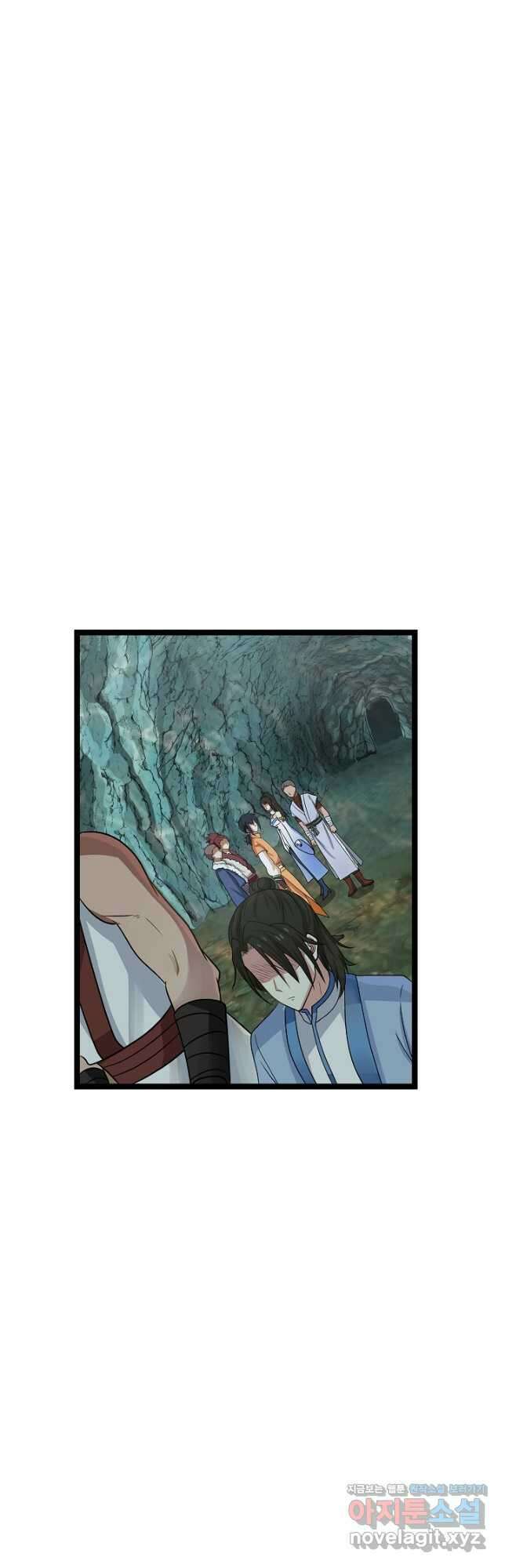 혼돈의 연단사 111화 2