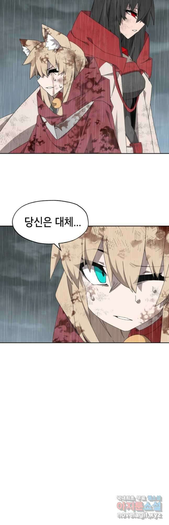 드래곤에고 시즌3 21화 21