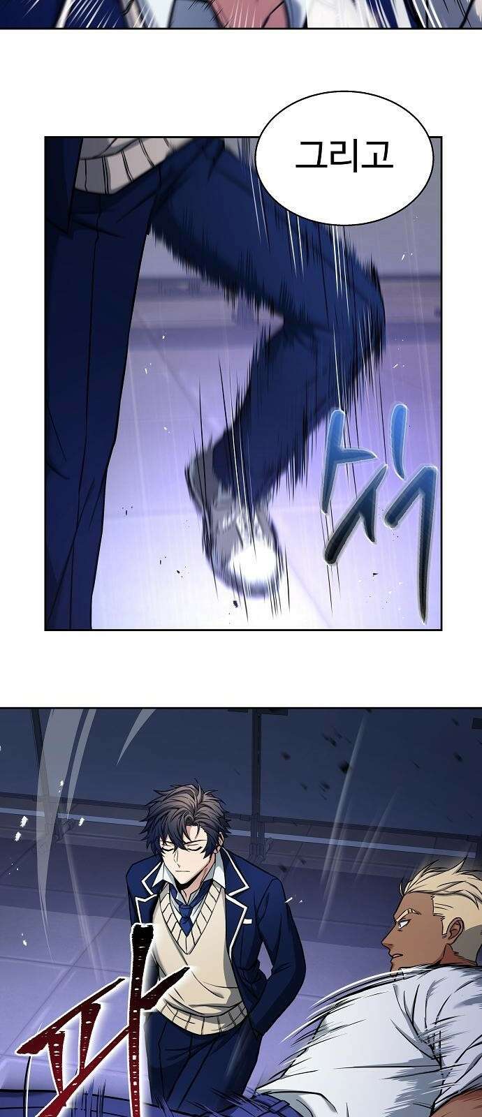 성좌들이 내 제자 2화 10
