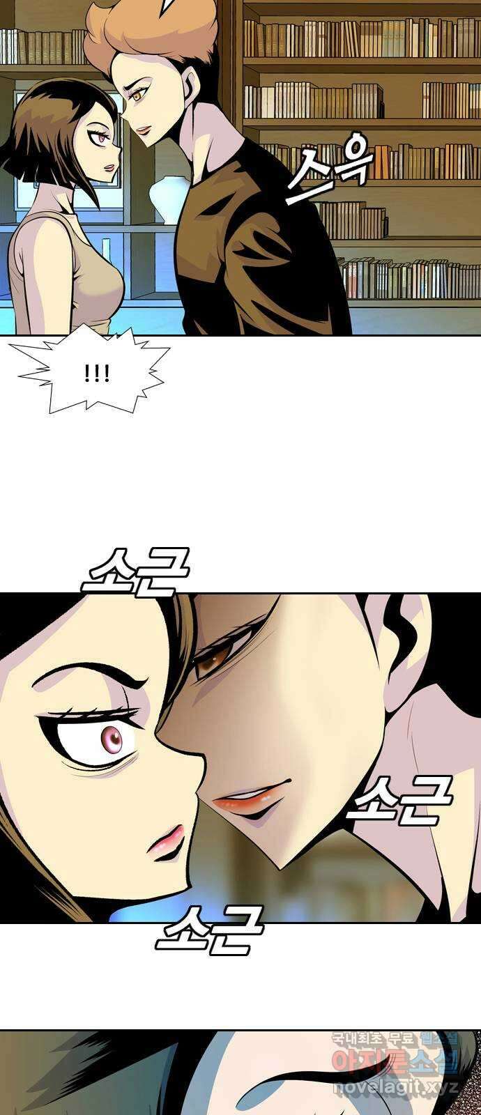 아빠같은 남자 89화 폭탄 돌리기(5) 7