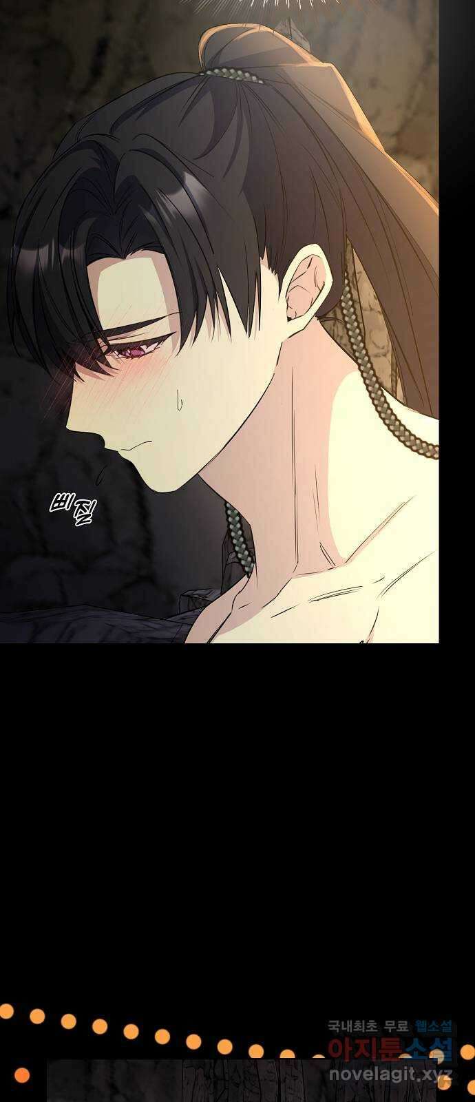 황궁에 핀 꽃은, 미쳤다 38화 8