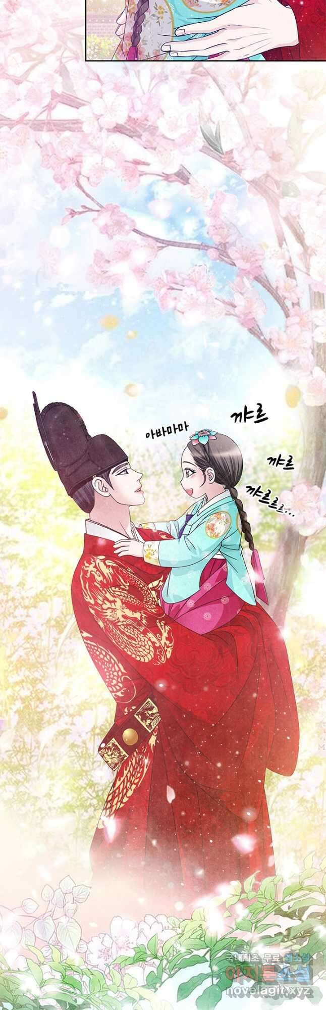 폐월화  야수의 꽃 외전 2화 마침 22