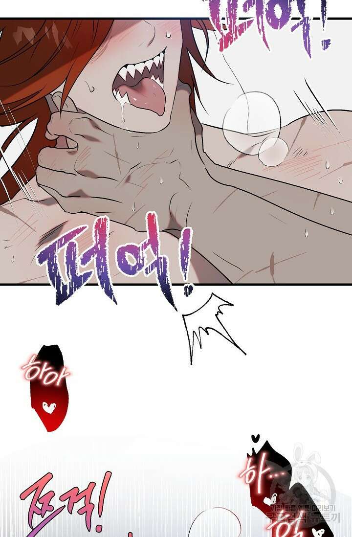 돼지 새끼 삼형제 8화 완결 3