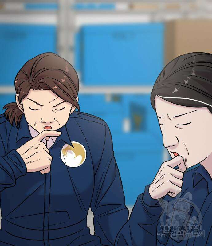 순정빌런 39화 26