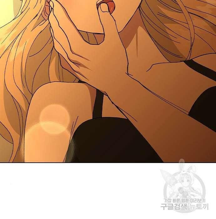 헤어지면 죽음 73화 5
