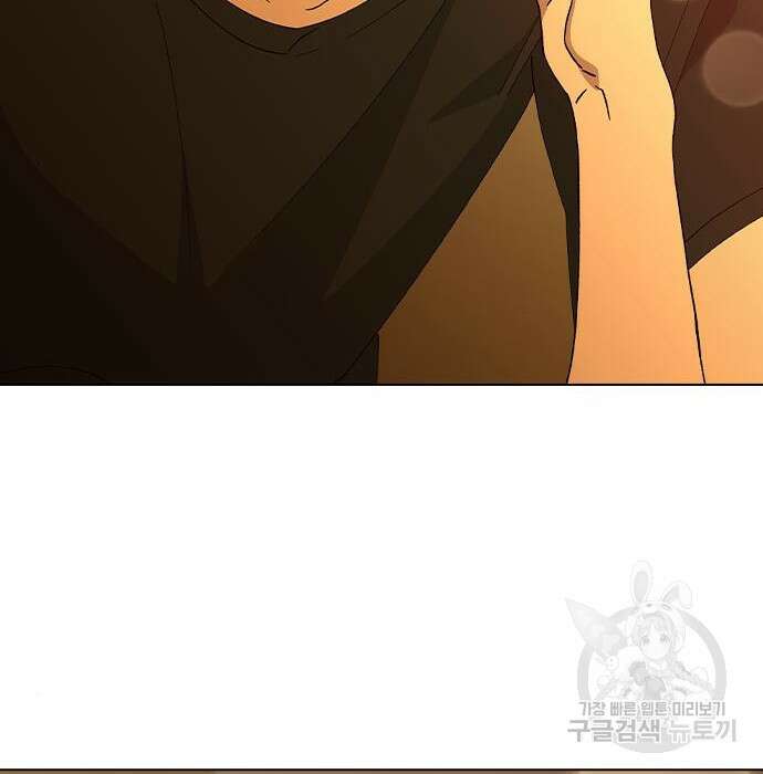헤어지면 죽음 73화 7