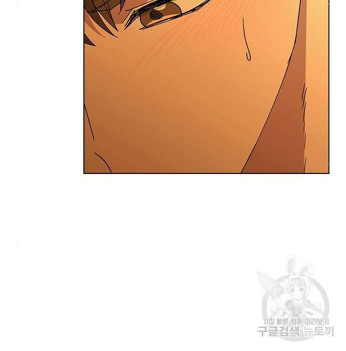 헤어지면 죽음 73화 12