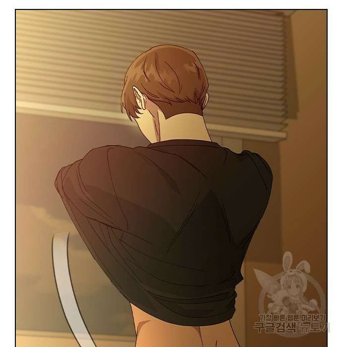 헤어지면 죽음 73화 13