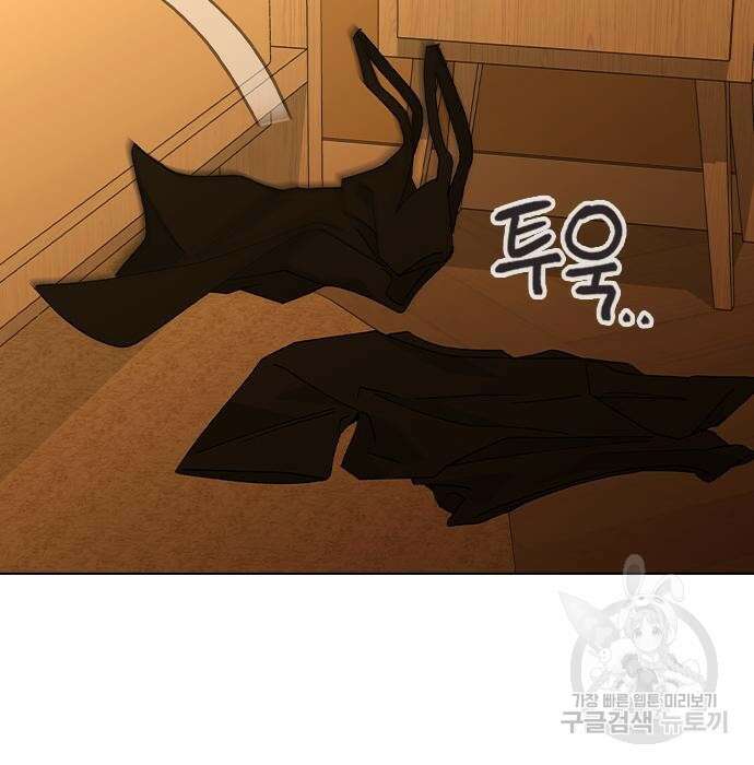 헤어지면 죽음 73화 18