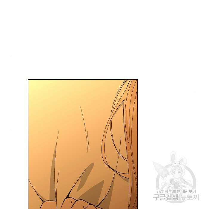 헤어지면 죽음 73화 19